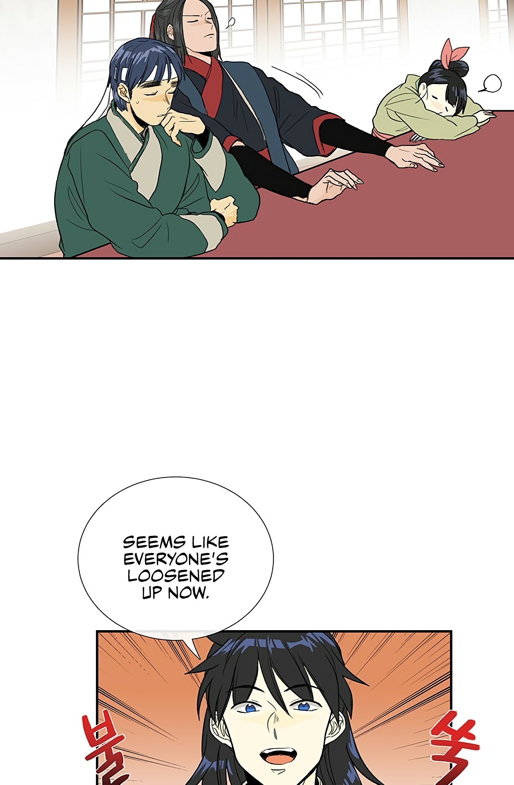 The Scholar's Reincarnation Chapter 98 21